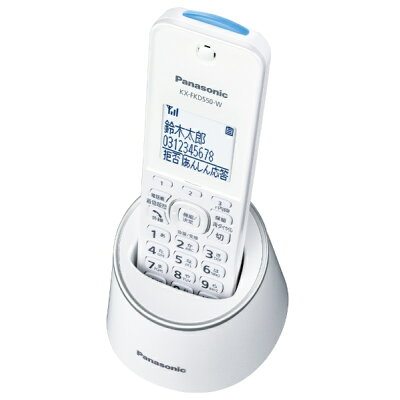 【楽天市場】パナソニック Panasonic コードレス電話機 VE-GZS10DL-W | 価格比較 - 商品価格ナビ